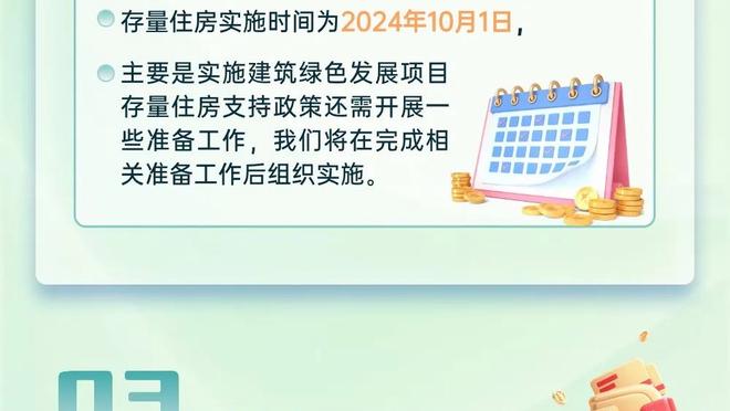 两双到手！努尔基奇半场9中6贡献12分13板 正负值+11